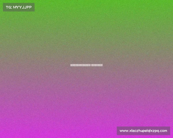 西媒曝马竞欲分期支付米约费用 热刺对其兴趣浓厚