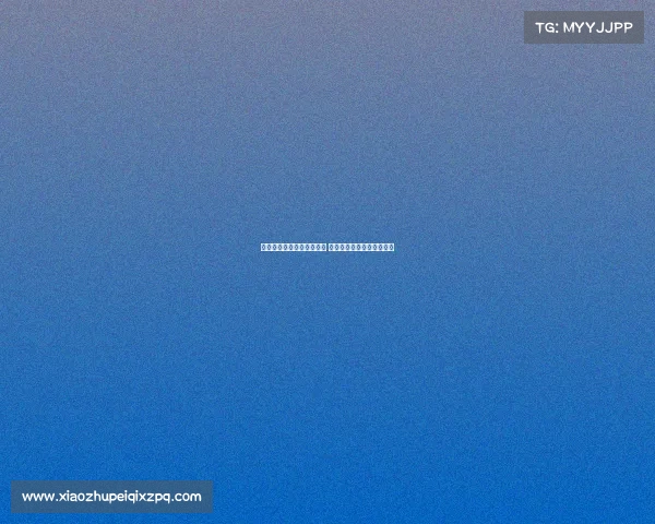 欧冠球员激情庆祝瞬间回顾 见证胜利与荣耀的极致表达