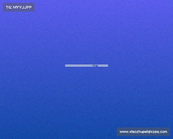 英媒称桑乔等四球员回归后将被调整至曼联U21更衣室进行训练