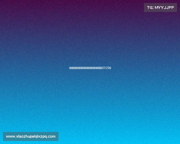 比利亚雷亚尔官方宣布与阿根廷国脚福伊特续约至2029年