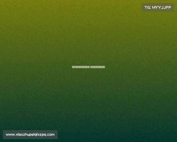 西甲降级赔率最新变化分析 哪些球队面临降级危机